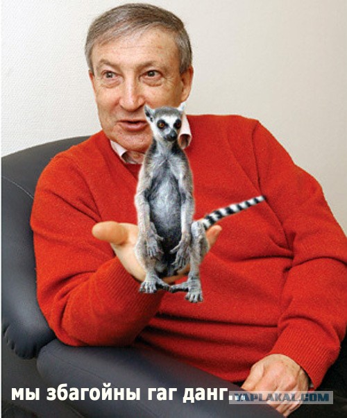 Откуда взялся узбагойся
