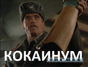 Скрытая пропаганда наркотиков