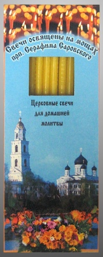 Как правильно троллить священников РПЦ