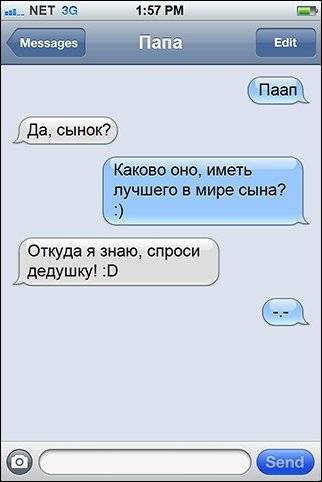 Смешные комментарии из социальных сетей