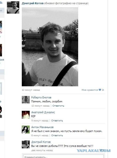 Смешные комментарии из социальных сетей