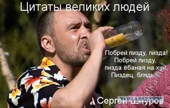 Просто убивают псевдоцитаты