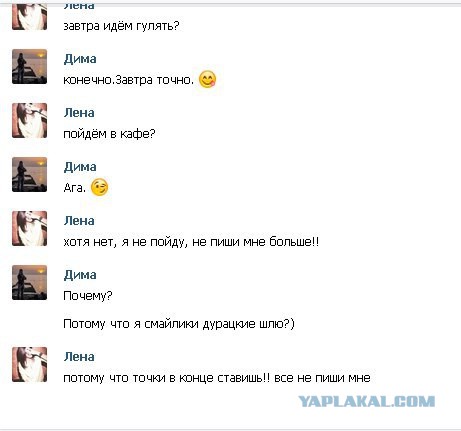 Смешные комментарии из социальных сетей #2