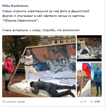 Харьков 1.03.2014