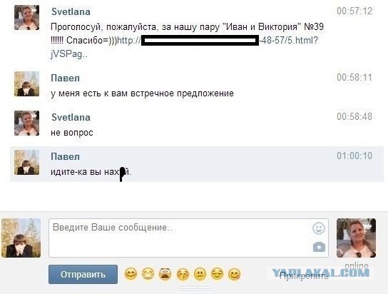 Комменты из соцсетей