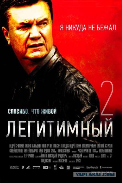 Жириновский предсказание.