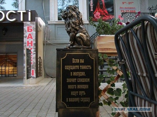 Прогулка по   весенней Одессе