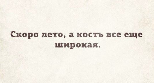 Легкой наркомании пост