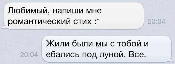 Смешные комментарии из социальных сетей 06.04.14