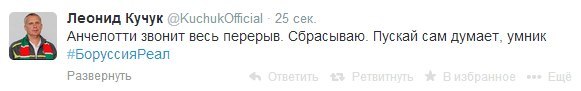 Спорт с улыбкой, интересности в сети