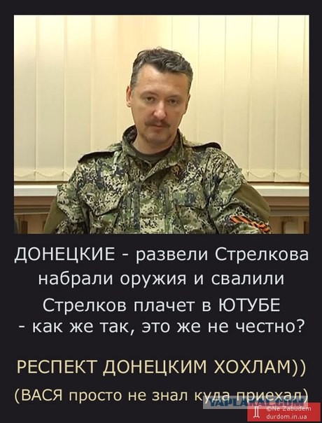 Женщины на Донбассе взяли оружие в руки