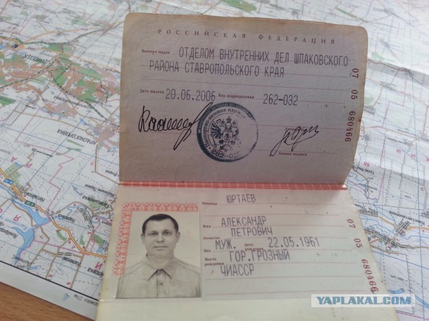 Люди. По следам Лайфньюс
