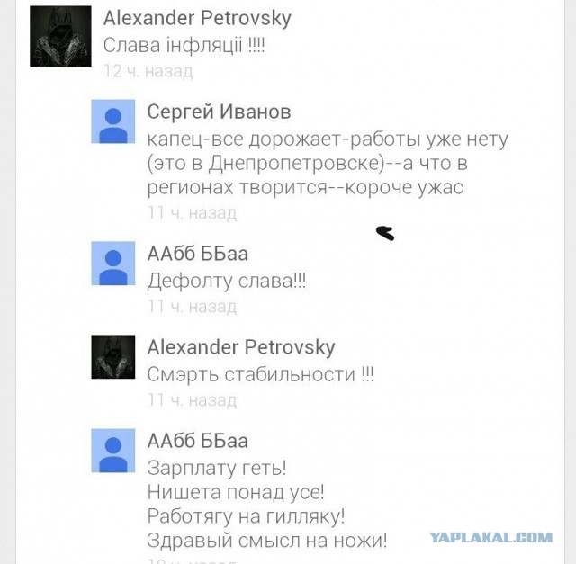 Комментарии из Сети