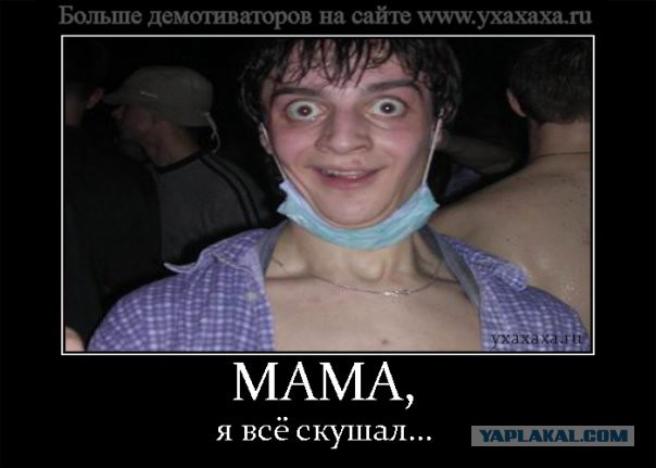 Наркобароны