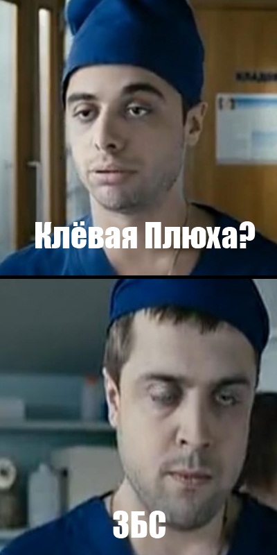 Вопрос про збс упрлс