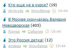 В Москве скончалась Валерия Новодворская, Допротестовалась =)