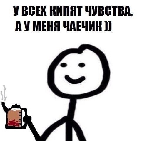 Смешные картинки с подписями 2