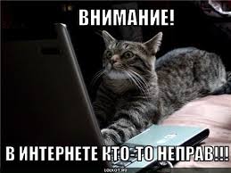 Наказала Крузак за сплошную