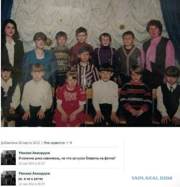 Смешные комментарии из социальных сетей