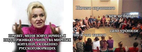 А всего надо было слышать