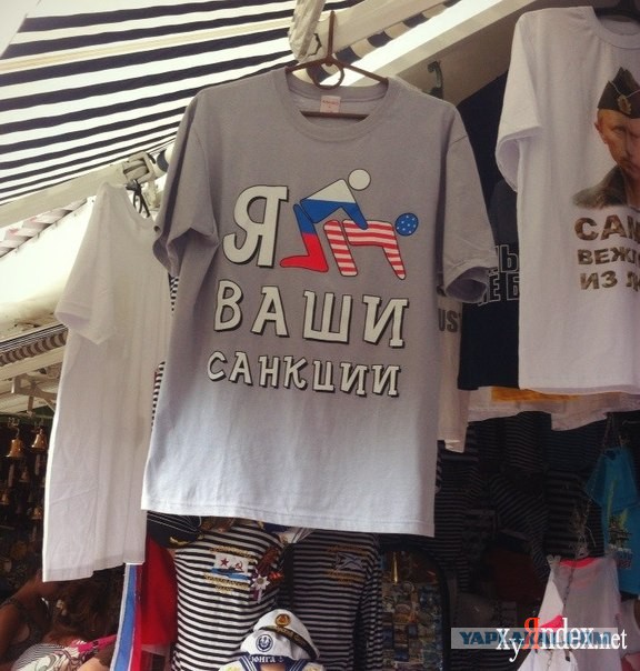 Одна русская санкция прямо по англосаксам