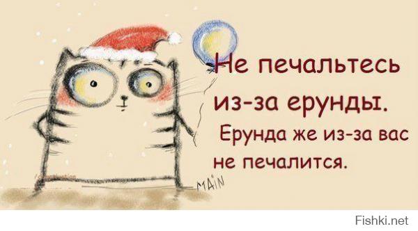 Смешное из сети