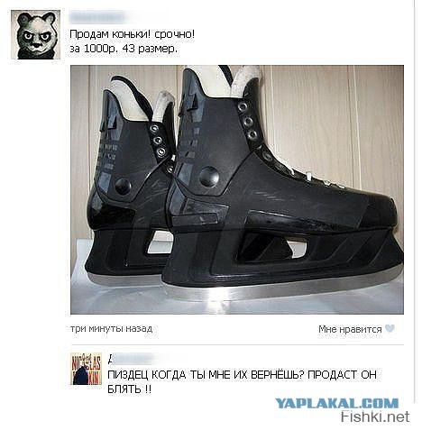Не знаю, как назвать. Из соцсетей