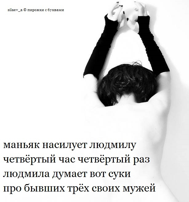 Не знаю, как назвать. Из соцсетей