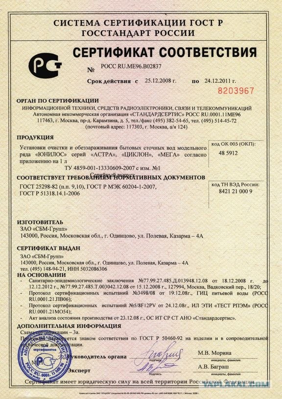 Септик своими руками