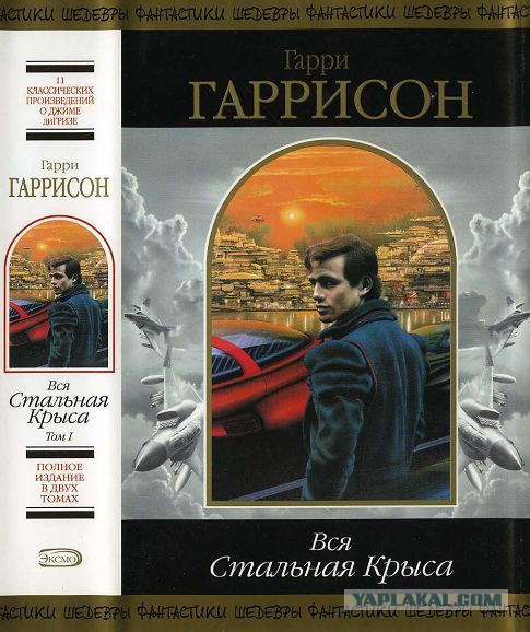 Книги...Пережиток прошлого ?