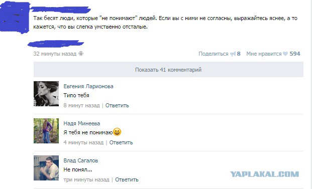 Комментарии из Соцсетей