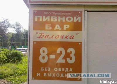 Рекламные ляпы