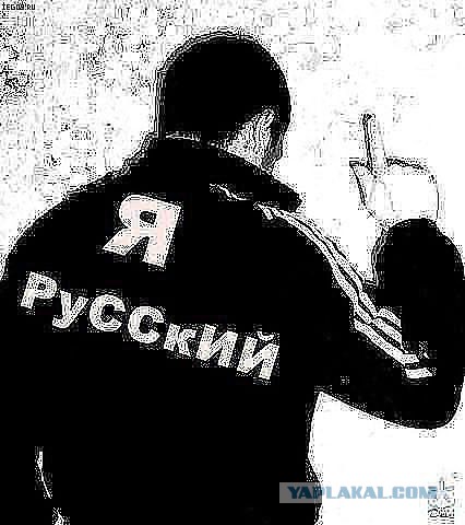 Русский марш - прямой эфир из Москвы