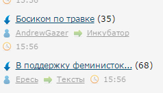 Как тонко, ЯП!