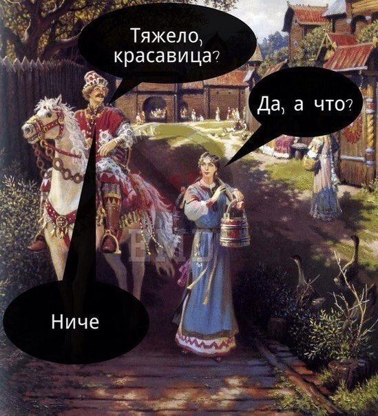 Весёлые картинки