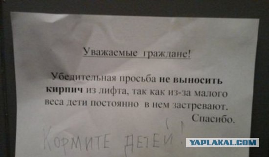 Лёгкие люди