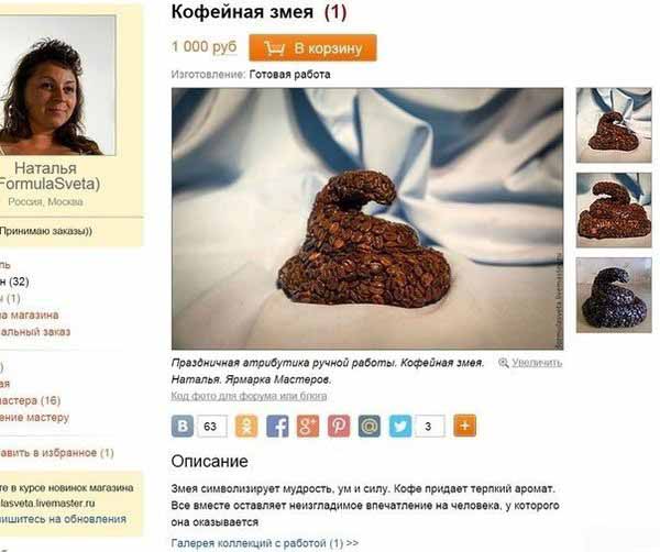 Подборка картинок