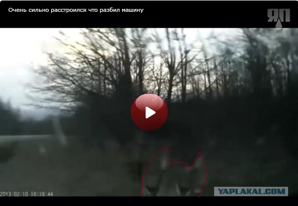 Очень сильно расстроился что разбил машину