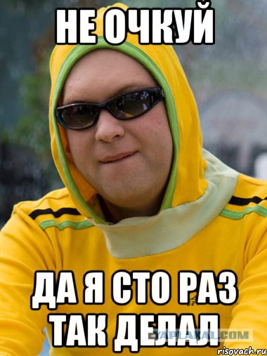 Подозрения подтвердились - у жены завелся любовник