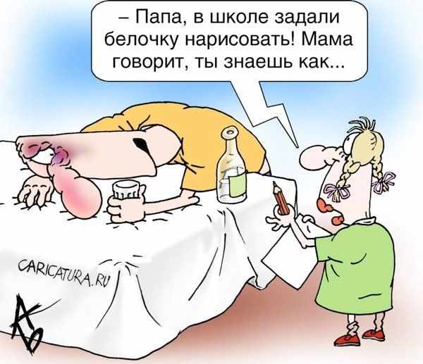 Клетки мозга облажались!