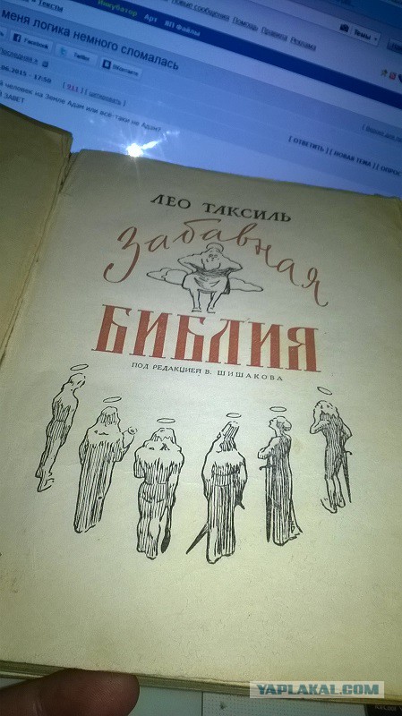 Помогите ... У меня логика немного сломалась