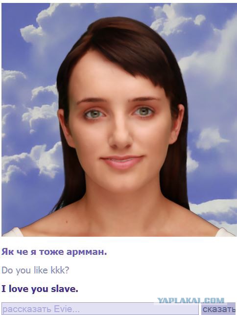 День, когда черные люди остановились