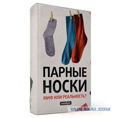 Строение тела Колобка