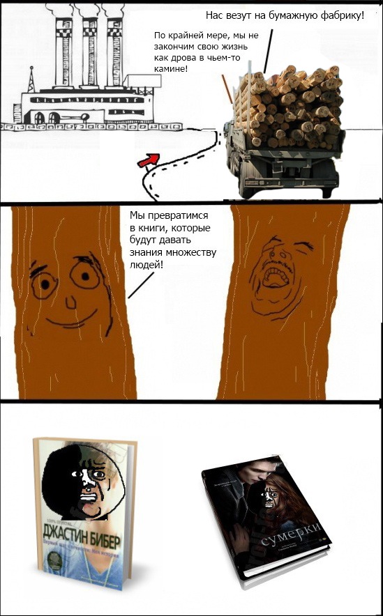 Не спешите радоваться...