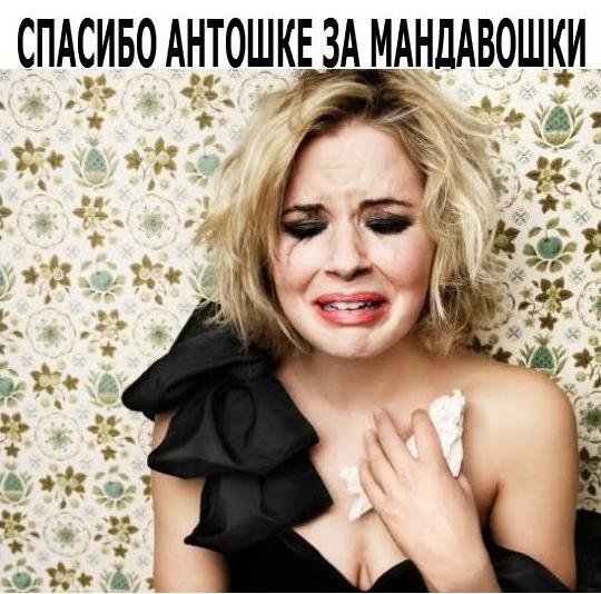 ФОТОЖАБА «Спасибо»