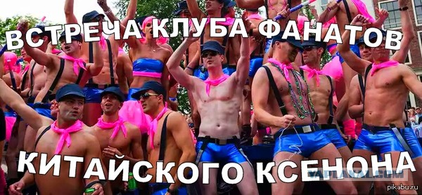 Новая борьба с "колхозными" ксеноновыми фарами.