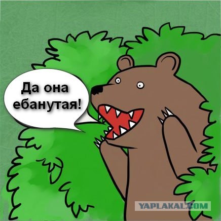 Девушка сделала тату имени парня на лице