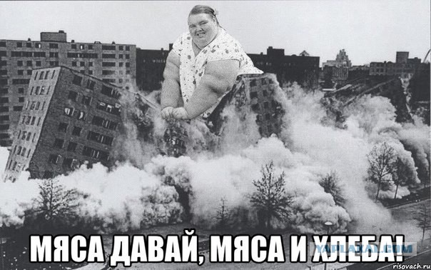 Полные девушки устроили флешмоб после слов Собчак