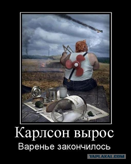 Минутка черного юмора на ЯПе