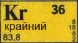 А шлюха ли?